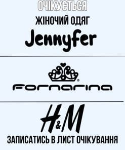 Fornarina Jennyfer H&M