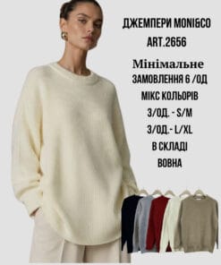 Джемпери Moni&CO оптом
