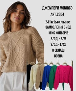 Джемпери Moni&Co