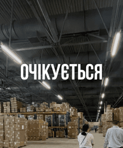 Очікується