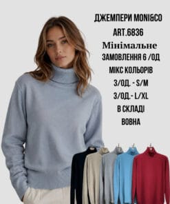 джемпери жіночі оптом Moni&Co