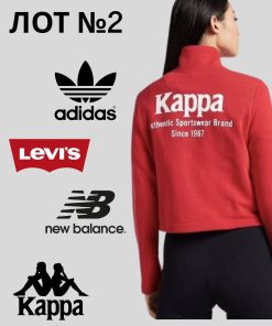 Лот №2Adidas+New Balance+Levis+Kappa Спортивний одяг