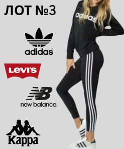 Лот №3 Adidas+New Balance+Levis+Kappa Спортивний одяг