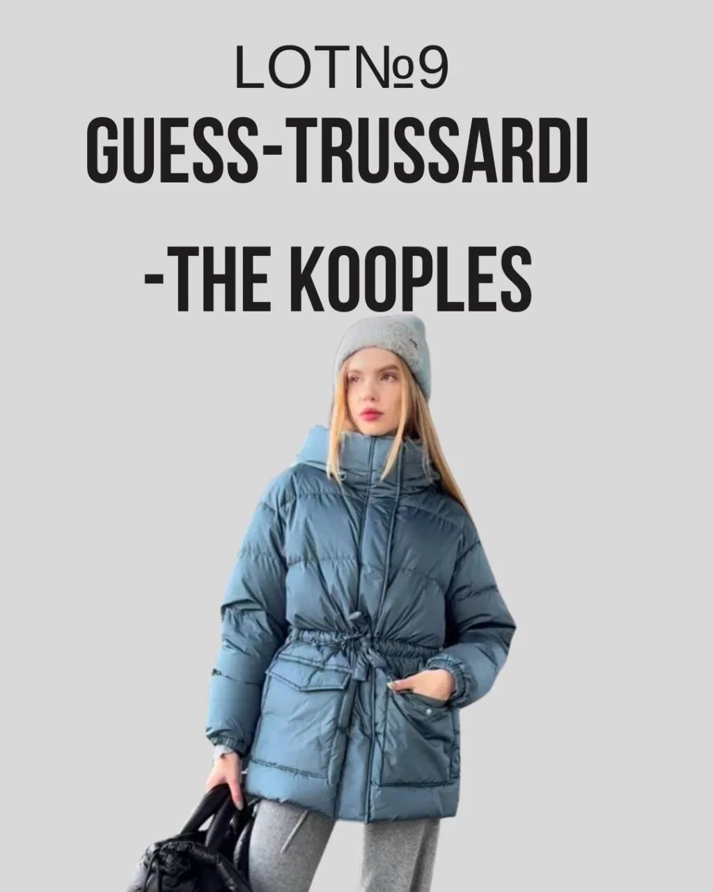 КУРТКИ GUESS+TRUSSARDI+THE KOOPLES Лот №9 - Фото 1