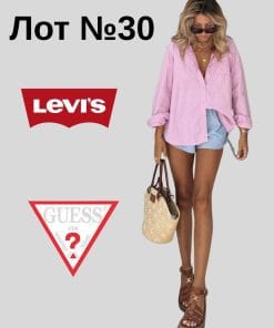 Лот №30 Levis+Guess Женская одежда