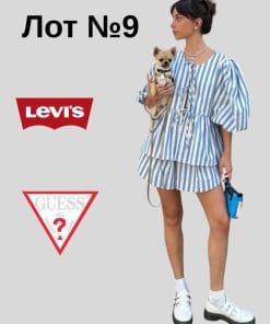 Лот №9 Levis+Guess Женская одежда