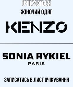 Kenzo. Sonia Rykiel