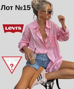 Лот №15 Levis+Guess Женская одежда