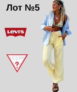 Лот №5 Levis+Guess Женская одежда