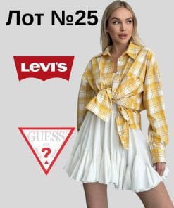 Лот №25 Levis+Guess Женская одежда