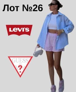 Лот №26 Levis+Guess Женская одежда