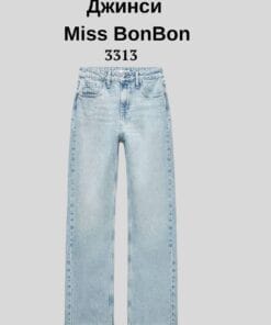 Джинси жіночі Miss Bonbon арт.3313
