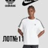 чоловічий жіночий одяг adidas nike new balance оптом сток