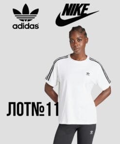 чоловічий жіночий одяг adidas nike new balance оптом сток