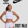 одяг adidas nike new balance сток оптом весна літо S-3XL