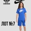 спорт оптом брендовы речі