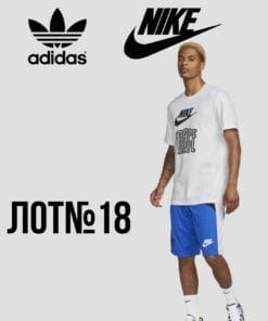 микс adidas nike опт сток