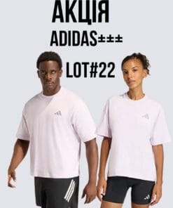 Акция Adidas +++ лот №22