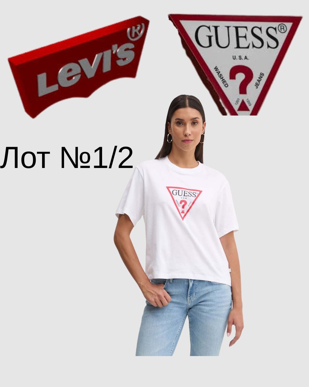 Levis+Guess женские футболки Лот №1/2 - Фото 1 Levis+Guess женские футболки Лот №1/2 - Фото 1