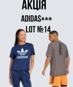 Акция Adidas +++ лот №14
