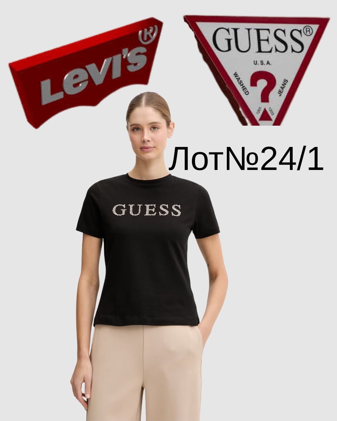 Levis+Guess женские футболки Лот №24/1 - Фото 1 Levis+Guess женские футболки Лот №24/1 - Фото 1