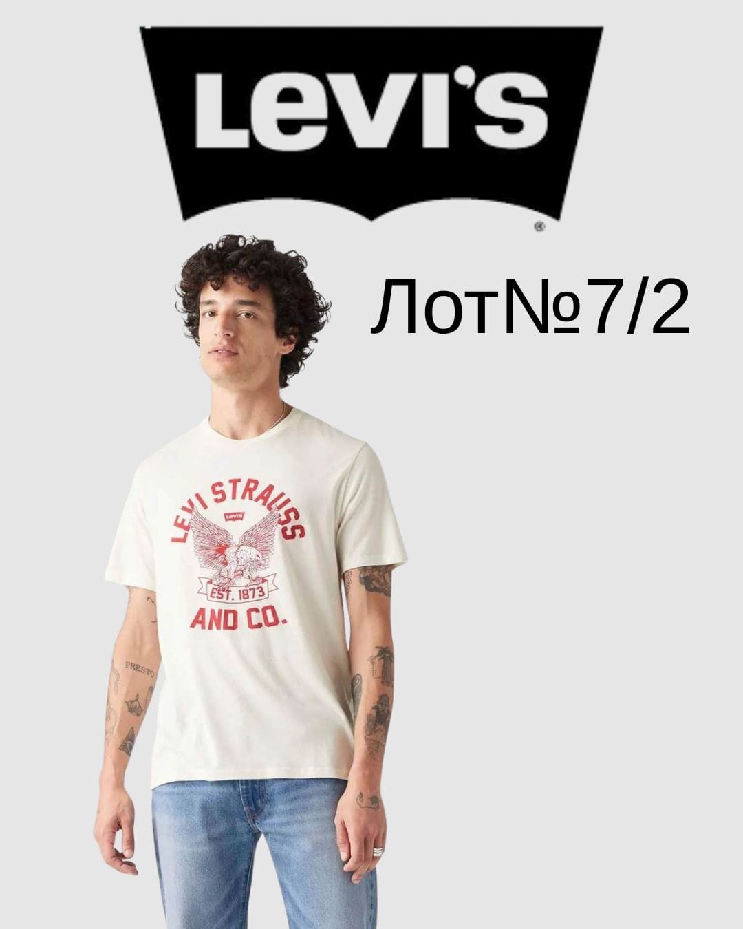 Levis чоловічі футболки Лот №7/2 - Фото 1 Levis чоловічі футболки Лот №7/2 - Фото 1