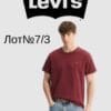 Брендові чоловічі футболки Levis сток оптом