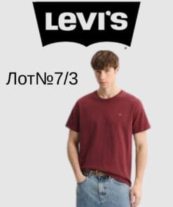 Брендові чоловічі футболки Levis сток оптом