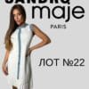 Sandro Paris Maje жіночий одяг сток оптом