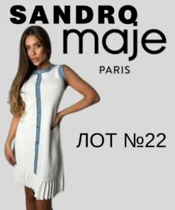 Sandro Paris Maje жіночий одяг сток оптом