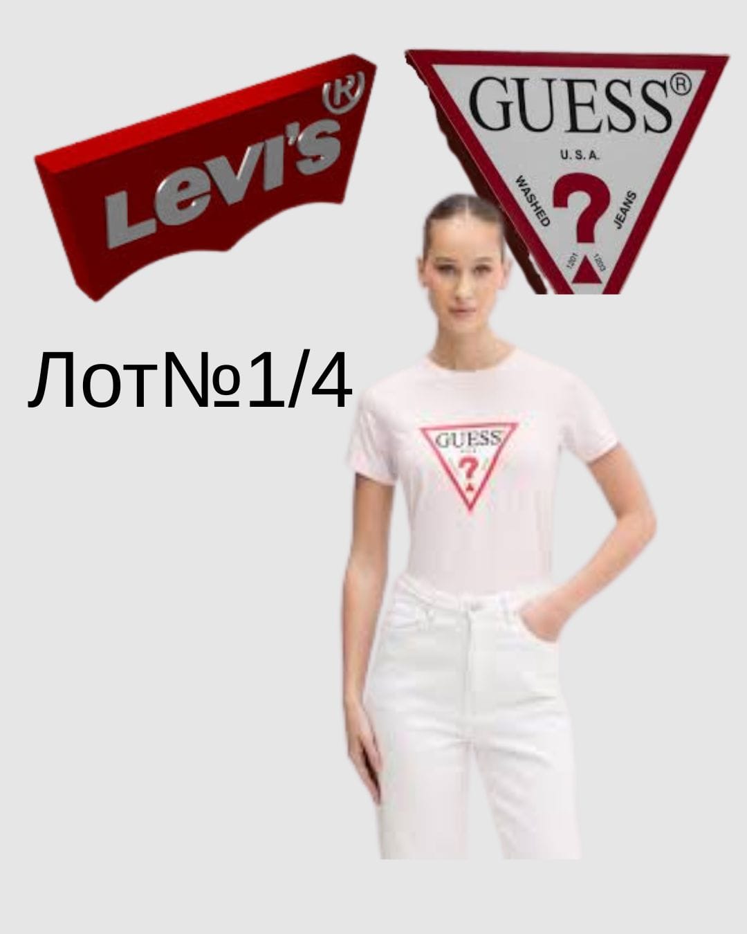 Levis+Guess женские футболки Лот №1/4 - Фото 1 Levis+Guess женские футболки Лот №1/4 - Фото 1