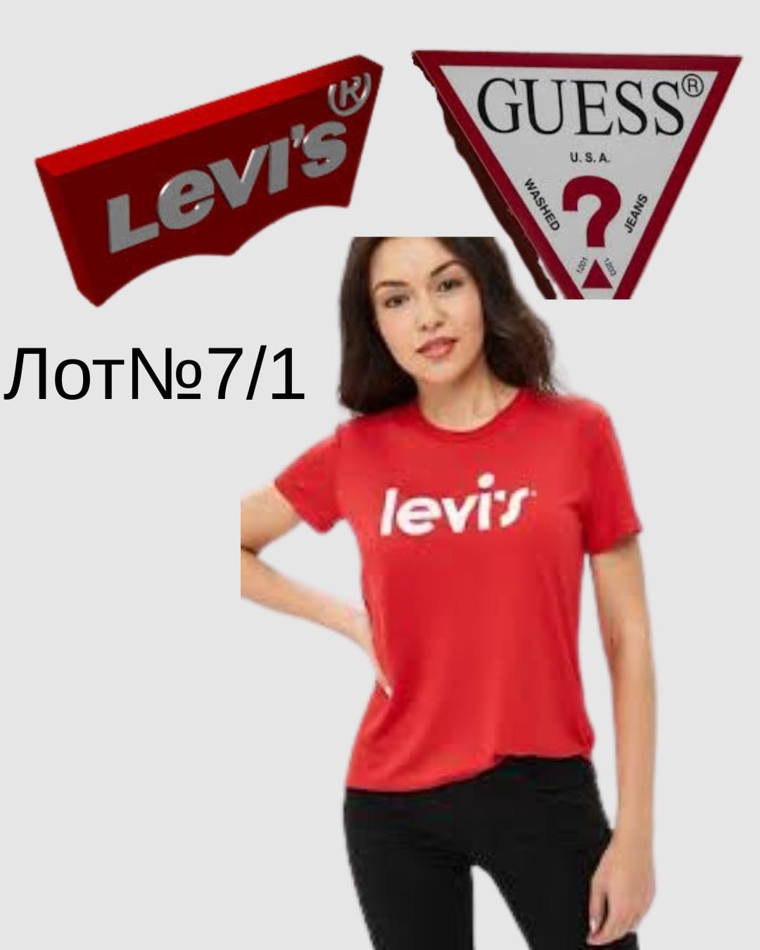 Levis+Guess женские футболки Лот №7/1 - Фото 1 Levis+Guess женские футболки Лот №7/1 - Фото 1