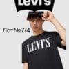 Брендові чоловічі футболки Levis сток оптом