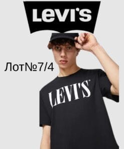 Брендові чоловічі футболки Levis сток оптом