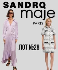 Sandro Paris Maje брендовий жіночий сток оптом