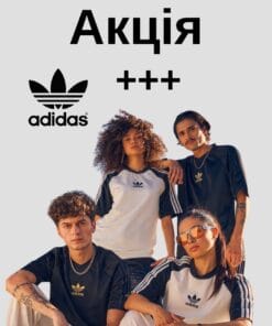 Акция Adidas +​​+​​+​​5.5євро/од