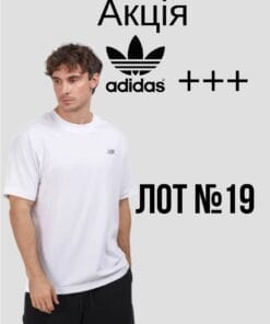 спорт оптом лоти