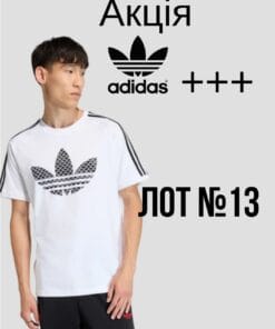 Спортивний сток Adidas New Balance Kappa чоловічий та жіночий одяг оптом