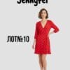 Jennyfer сток оптом лоти