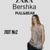 Сток жіночого одягу Zara Pull&Bear Bershka оптом