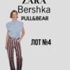 Жіночий одяг Zara Pull&Bear Bershka сток