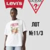 оптом жіночий одяг Guess Levi's