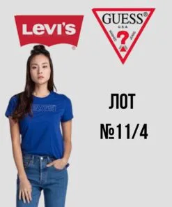 купити сток Levi's Guess оптом