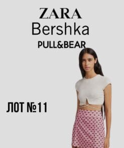Сток оптом zara bershka pull&bear