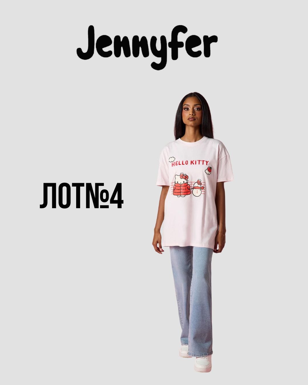 Jennyfer Лот №4 - Фото 1 Jennyfer Лот №4 - Фото 1