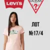оригінальний сток Levi's Guess оптом