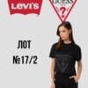 levis+guess футболки жіночі оптом