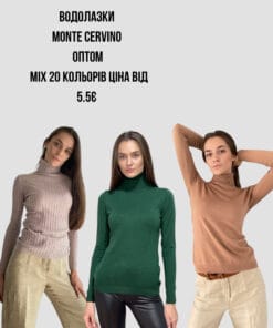Водолазки Monte Cervino оптом