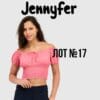 Молодежная женская одежда Jennyfer сток оптом
