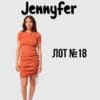 лоти жіночого одягу Jennyfer